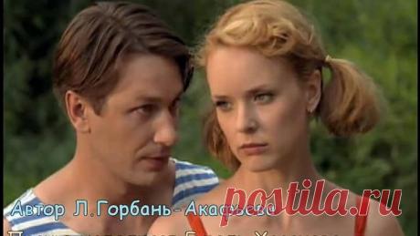 Я С ТОБОЙ ДАЖЕ ЕСЛИ НЕЛЬЗЯ