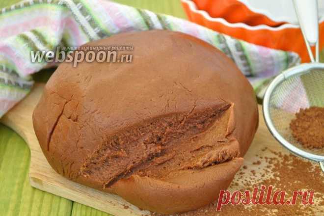 Песочное тесто на шоколадной глазури  Шоколадное песочное тесто 
Это один из моих любимых рецептов. Тесто получается несладким с ярким шоколадным вкусом. Это тесто прекрасно подойдёт для  открытых сладких пирогов  и корзиночек.  
А если решите делать печенье, то добавьте 1 чайную ложку разрыхлителя. Прекрасно сочетается с  начинками из фруктов и ягод , готовых кремов и фруктовых суфле.