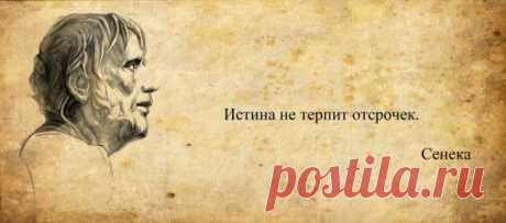 Афоризмы от великих людей в картинках (32 шт.)