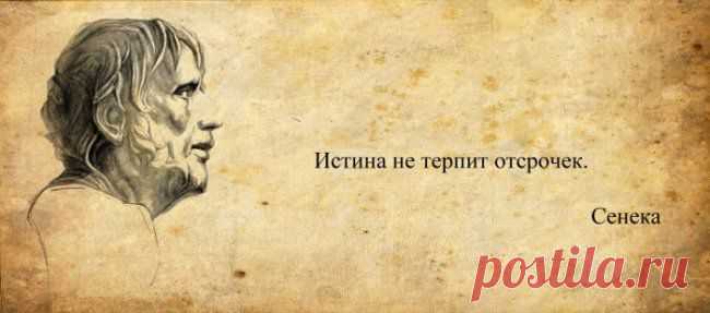 Афоризмы от великих людей в картинках (32 шт.)