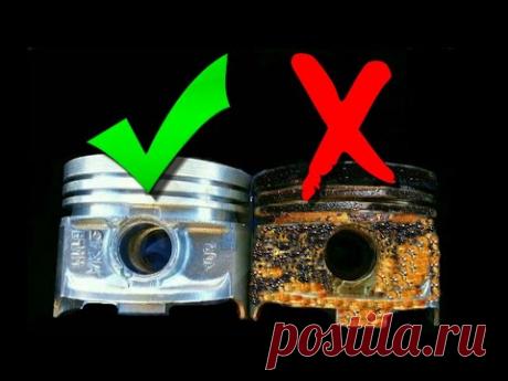 ОЧИСТКА ПОРШНЕЙ БЕЗ РАЗБОРКИ ДВИГАТЕЛЯ.