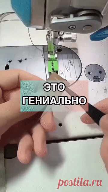 со странички ОК Ирина Колесникова. При помощи картона подшить край/кромку.
Остатки клея от скотча можно убрать постным маслом, медицинским спиртом или купить средство "Антискотч" (на Озоне)
или https://rt82.ru/training/chem-otmyvayutsya-sledy-ot-skotcha-kak-ochistit-mebel-ot-skotcha/