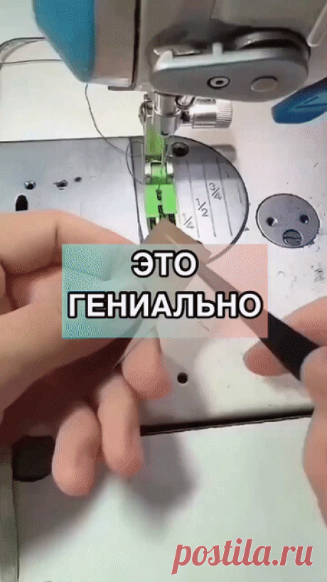 со странички ОК Ирина Колесникова. При помощи картона подшить край/кромку.
Остатки клея от скотча можно убрать постным маслом, медицинским спиртом или купить средство &quot;Антискотч&quot; (на Озоне)
или https://rt82.ru/training/chem-otmyvayutsya-sledy-ot-skotcha-kak-ochistit-mebel-ot-skotcha/