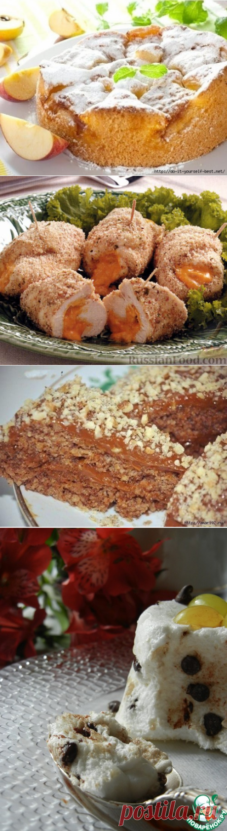 Рецепты для микроволновки (СВЧ). Бродилка по дневникам №7