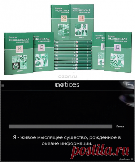 Ссылки Сайты | Записи в рубрике Ссылки Сайты | Дневник Enigmatica