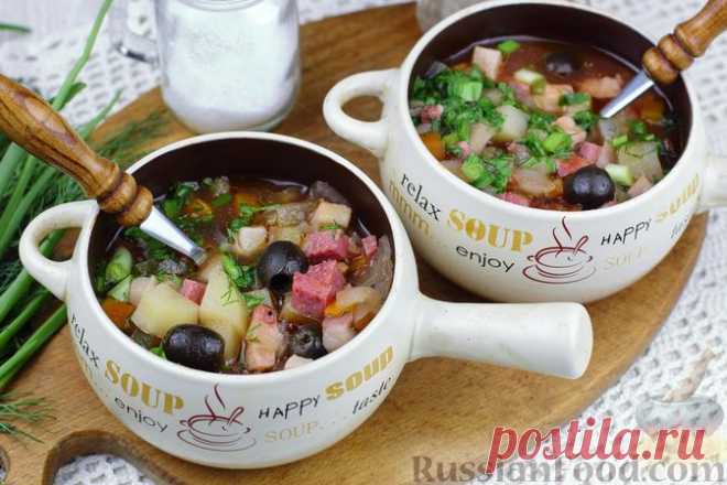 Рецепт: Солянка в горшочках (в духовке) на RussianFood.com