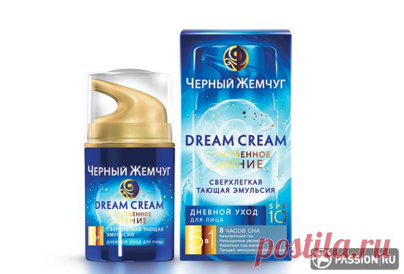 Новинка «Черный Жемчуг»: линия средств Dream Сream | passion.ru