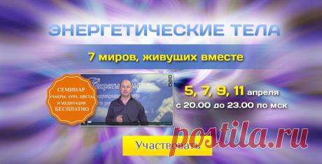 Экстрасенс Ратнер.Центр экстрасенсорики Ратнера Секреты Силы. Решение проблем с помощью биоэнергетики, ясновидения, экстрасенсорики, целительства