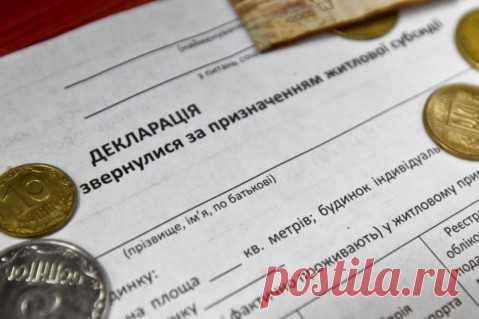 Получить субсидию в 2017 году могут даже те, кто арендует жилье / Общество / Статьи / Универсальная доска бесплатных объявлений Waste-Eco.com.ua