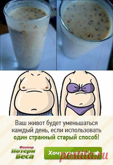Кефирный коктейль для похудения
