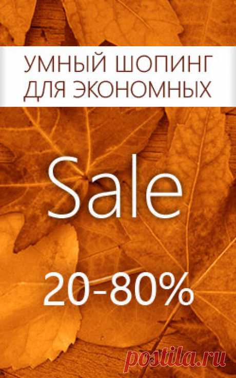 Мода 60-х. Легендарное десятилетие