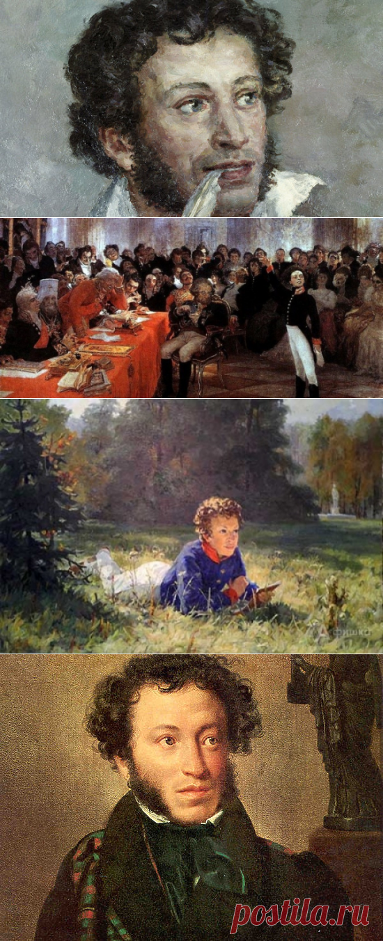 А.С.Пушкин. Малоизвестные факты из жизни человека, которого знают все