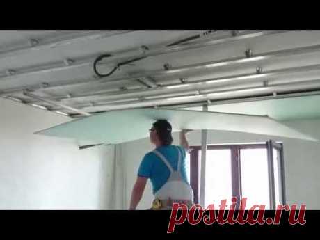 11. новый, САМЫЙ ЛЕГКИЙ монтаж гипсокартона на потолок. Plasterboard ceiling.