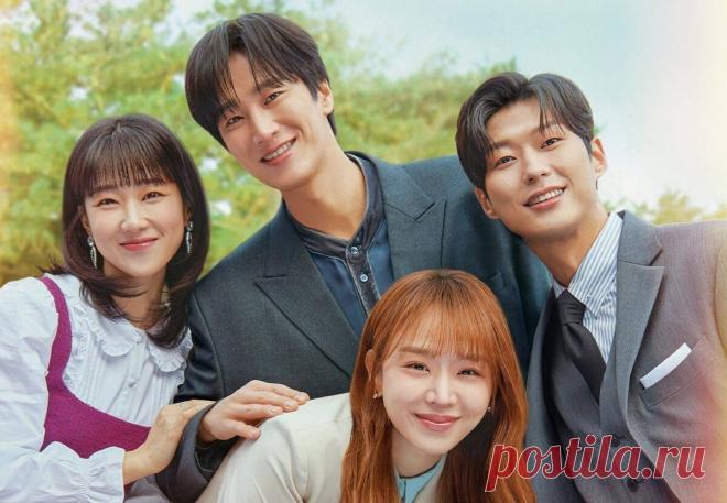 «Встретимся в моей 19-ой жизни» (Юж.Корея, 2023). | О книгах, фильмах и не только... | Дзен