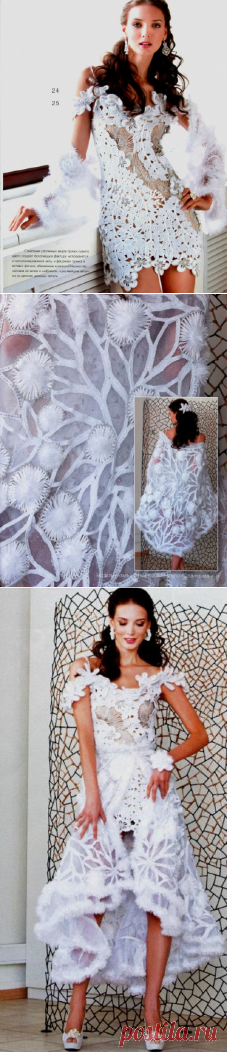 Роскошное платье и шаль, которая превращается в верхнюю юбку!