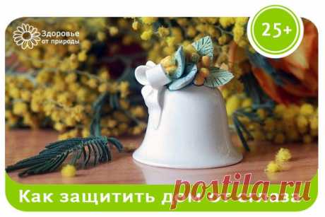 КАК ЗАЩИТИТЬ ДОМ ОТ СГЛАЗА И НЕГАТИВА?