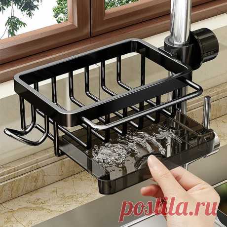 Aluminum Sink Organizer Keep your kitchen neat and tidy with this handy storage rack. 🧼 No more clutter ✅ Easy to install 🌿 Dries fast 🎯 Fits any sink Tired of Messy Sinks? 🥴 Are your sponges, soap, and brushes always in the way? The Aluminum Sink Organizer helps you keep everything in its place. No more mess and no more frustration looking f
