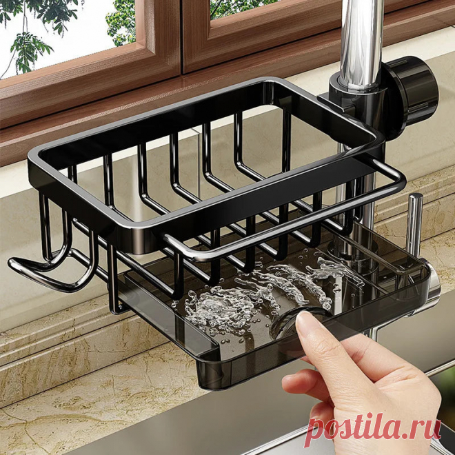 Aluminum Sink Organizer Keep your kitchen neat and tidy with this handy storage rack. 🧼 No more clutter ✅ Easy to install 🌿 Dries fast 🎯 Fits any sink Tired of Messy Sinks? 🥴 Are your sponges, soap, and brushes always in the way? The Aluminum Sink Organizer helps you keep everything in its place. No more mess and no more frustration looking f