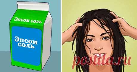 20 способов использовать соль Эпсома в домашних условиях!