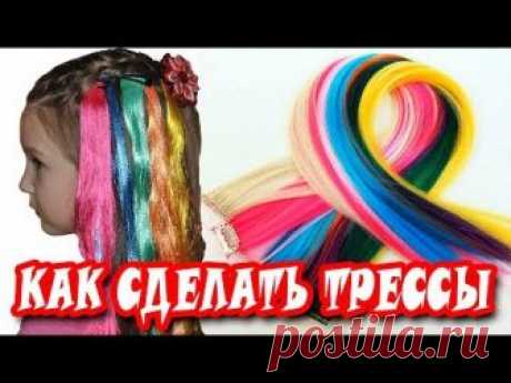 Ссылка на мой инстаграм: https://www.instagram.com/sasha_furtuna/ Всем добро пожаловать)) Всем привет!) Сегодня в этом видео вы увидите как быстро и легко сд...
