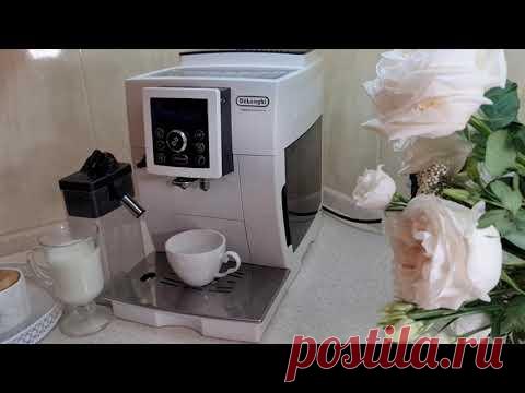 Кофемашина DeLonghi ECAM23.460 Простой способ КАК СДЕЛАТЬ ПЕНКУ ИЗ МОЛОКА