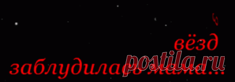 желтая луна спит за облаками - 26 тыс. результатов. Поиск Mail.Ru