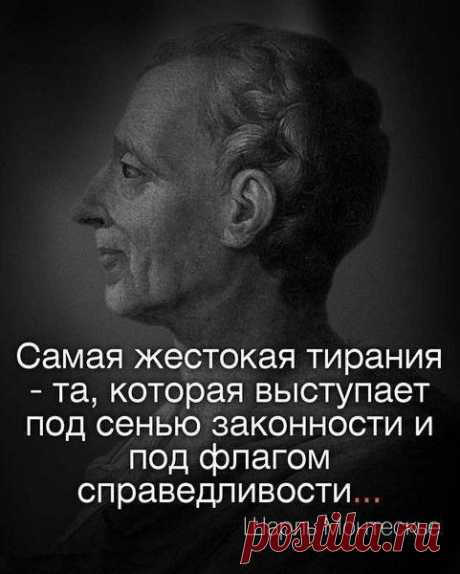 Тайны Истории
