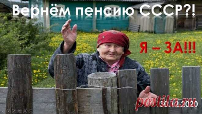 30.12.2020 Документы по пенсии от Человека с гражданством СССР