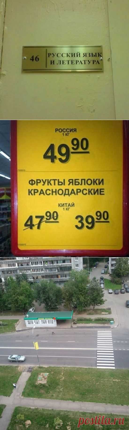 26 маразмов, над которыми мы плакали
Маразмы вечны, но это не повод отчаиваться! Всем хорошего настроения!!!!