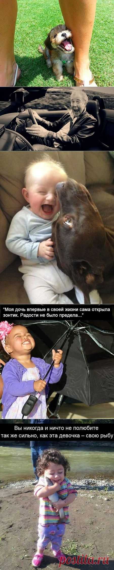 Заряженные позитивом | ОПТИМИСТ