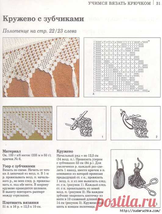 98863365_large_30.jpg (531×700)