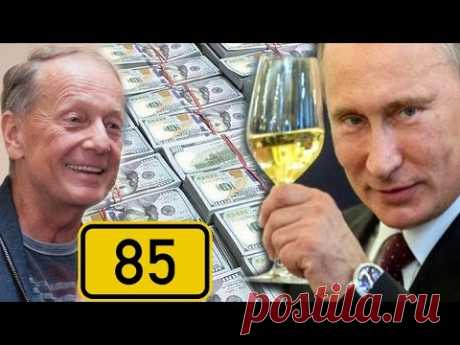 Задорнов про передел власти, полковника Захарченко и день рождения Путина. Неформат 85