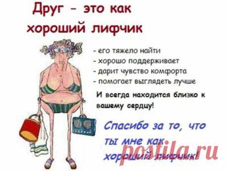 Открытки с Днем друзей - Поздравление с Днем друзей картинки - День друзей (дружбы) в 2017 году поздравления друзьям-подругам - Прикольные, красивые, короткие поздравления с Днем друзей в стихах, прозе, СМС