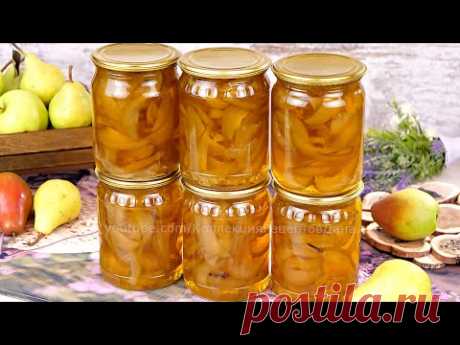 🍐🍋Янтарное варенье из груш с лимоном и гвоздикой! Пряное цукатное варенье из груш!