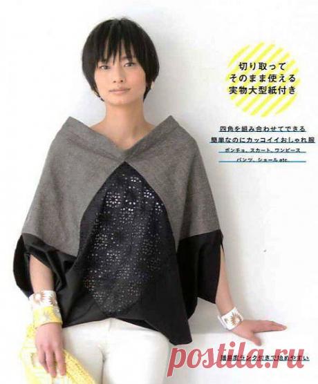 Sense of a Life Journey - Про японский кутюр