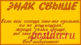 СИМОРОН.