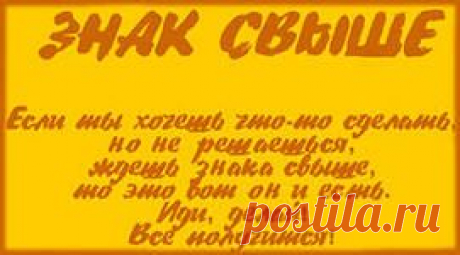 СИМОРОН.