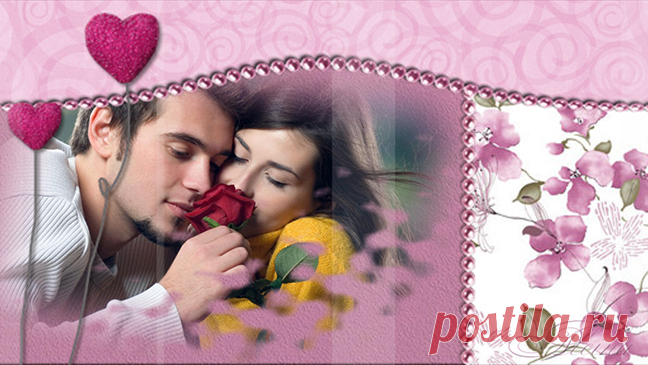Розовая Романтика