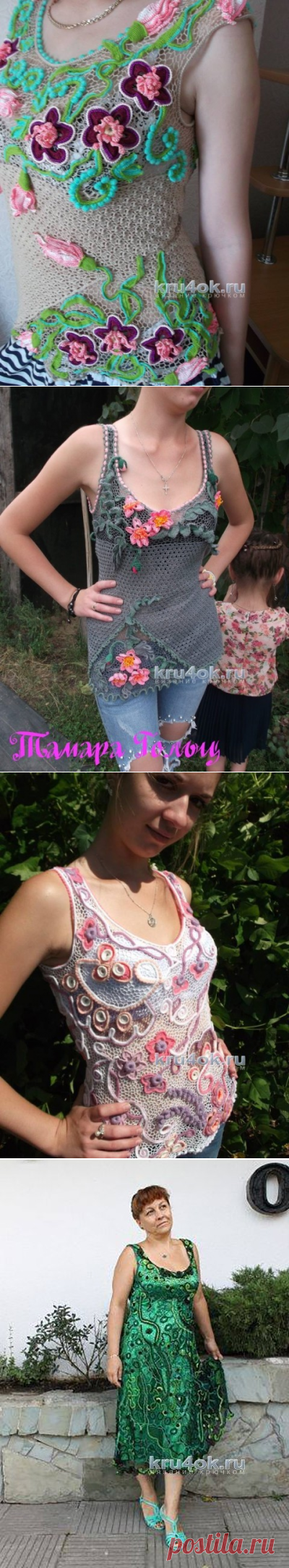 Работы Тамары Гольц в технике ирландского кружева - вязание крючком на kru4ok.ru
