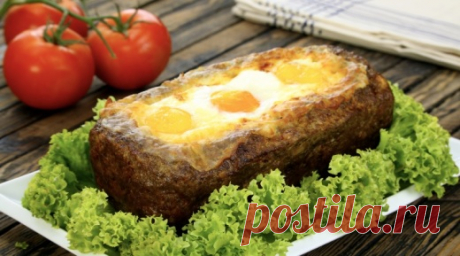Шикарное мясное блюдо на раз-два! Пожалуй, лучший способ использовать фарш! 

 

Обычно фарш используют в качестве начинки для блинов, пирогов, чебуреков и многих-многих других блюд.
Предлагаем приготовить блюдо, где фарш играет роль сочной оболочки, — мясную запеканку
. Сдел…