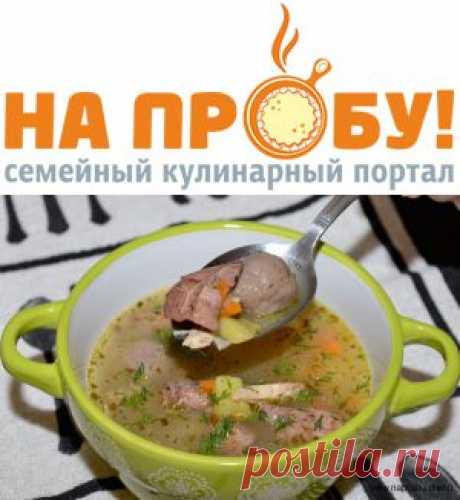 Суп с куриными потрошками и гречневыми галушками – На пробу! Пошаговые рецепты с фото