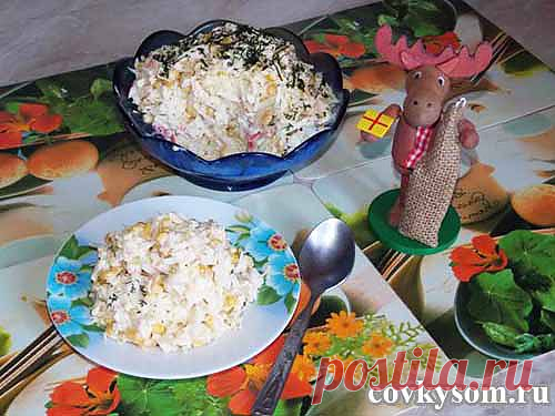 Салат из крабового мяса и кукурузы | Домашняя кулинария