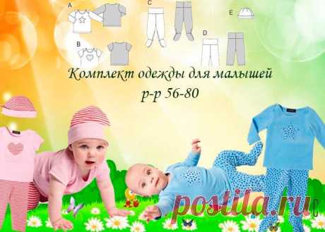 Обсуждаем тут https://vk.com/wall-114974188_7129

#мастер_класс
#выкройка
#швейные_идеи
#журналы
#швейная_копилка
