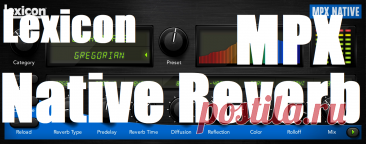 Lexicon MPX Native Reverb v1.3.13.8007 Win | 8.7 MB
Audio Club is proud to present the MPX Native Reverb Plug-in — one of our finest creations yet. This powerful tool delivers the unmistakable Lexicon sound right into your digital studio with simplicity, elegance, and exceptional sonic quality.
DOWNLOAD: https://audioclub.store/software/win/mpx-native-reverb/
