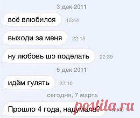 СМЕШНЫЕ СМС ПРИКОЛЫ