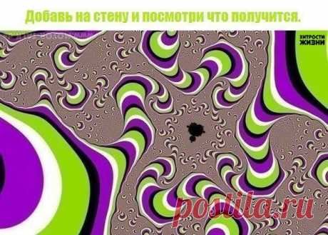 интересная штучка | Хитрости Жизни