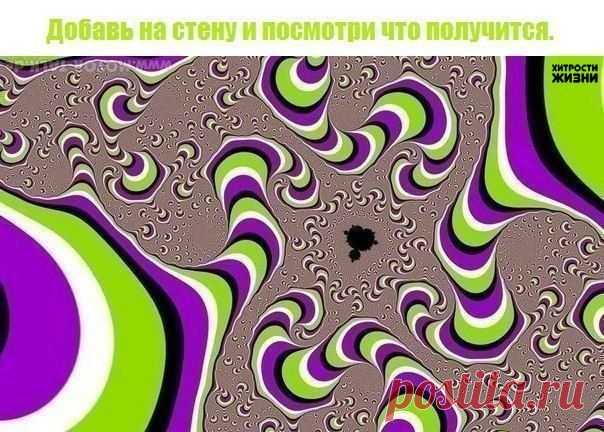 интересная штучка | Хитрости Жизни