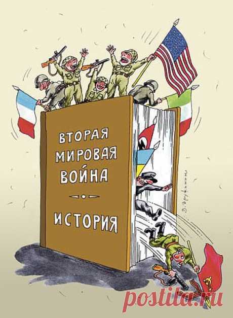 из истории вопроса