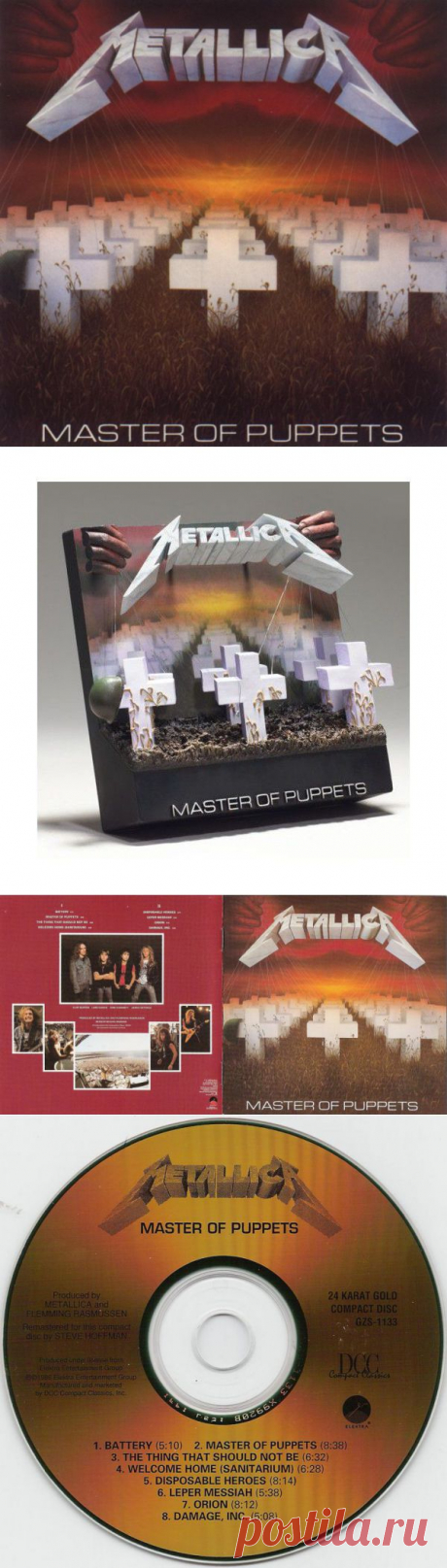 Master Of Puppets самый великий альбом | Наша дискотека