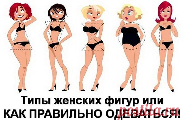 Клуб красоты